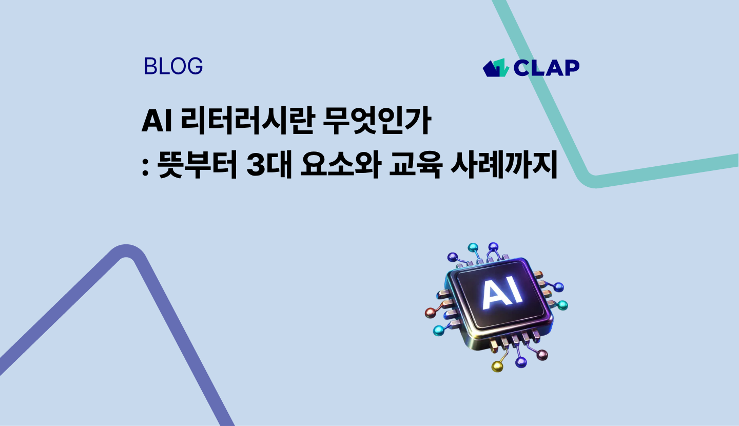 콘텐츠 썸네일